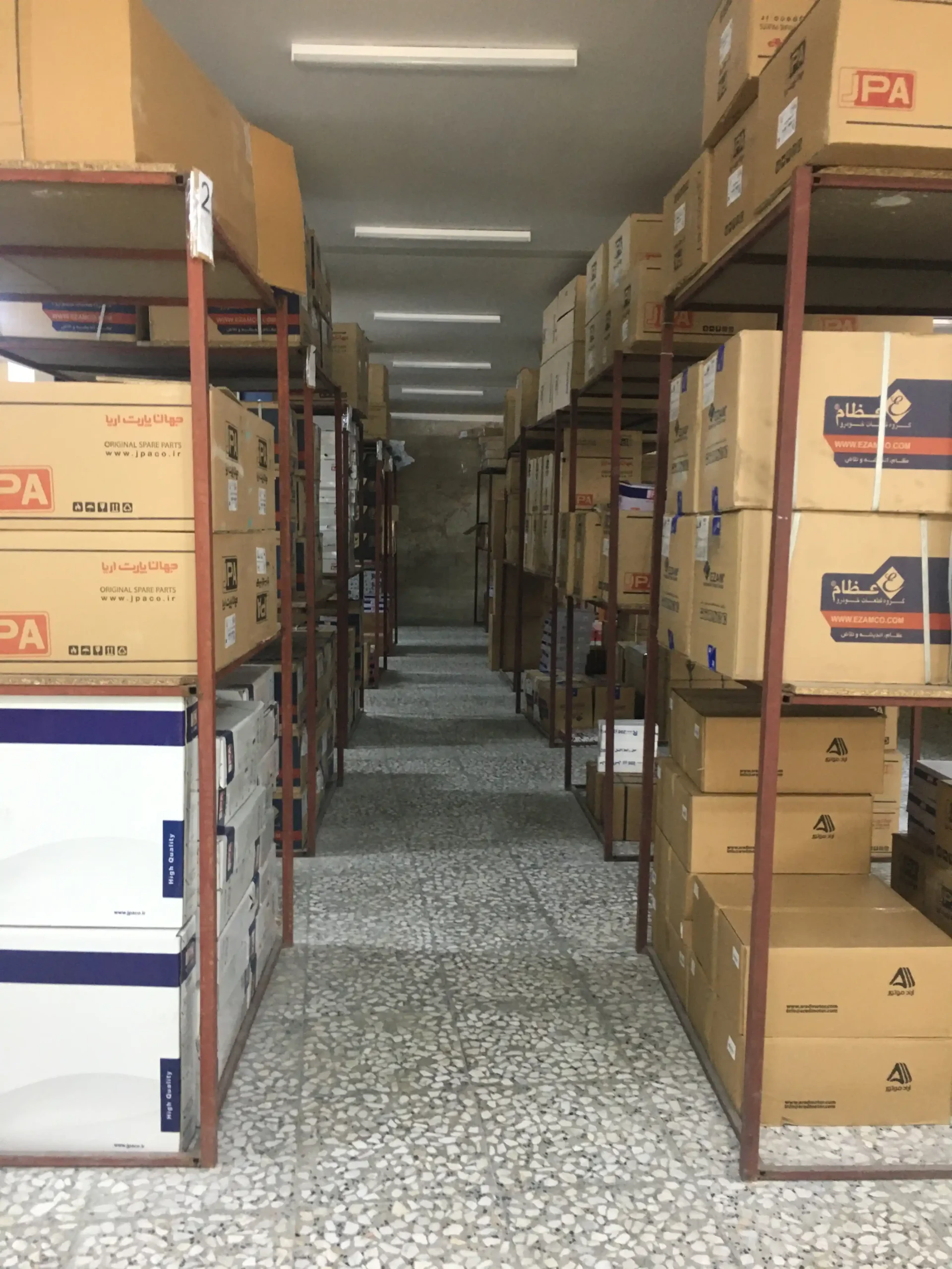 majam inventory